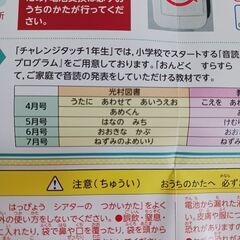 おんどくすらすらはっぴょうシアターの画像