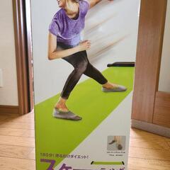 スケーティングボードの画像