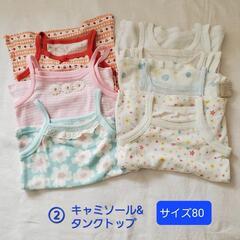 ★ベビーTシャツ/半袖・長袖★肌着タンクトップ&キャミソール★スパッツ★70～80★女の子用全13点ほかの画像