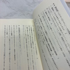 反福社論の画像