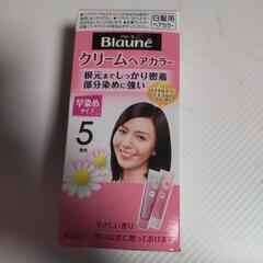 ブローネ　クリームヘアカラー
