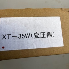 美濃クラフト変圧器の画像