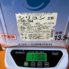 【引取り限定】11kg！中古ペンキクリーム系ホワイト屋外塗装用 油性塗料 DIY好きにはお得の画像