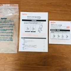 アップリカの抱っこひも コラン CTS AB(色はブラック)の画像