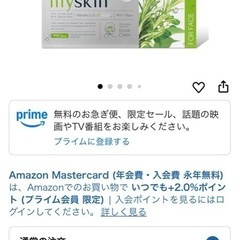 【新品未開封】自宅用ハーブピーリングの画像