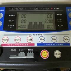 ウォーキングマシーン  ランニングマシーン  ルームランナー 　ALINCO AF3700の画像