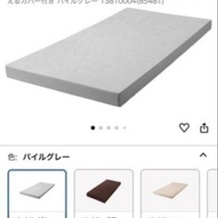 お譲り予定の方が決まりました。沢山のお問合せありがとうございました。
