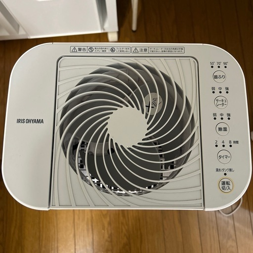 ⭐︎値下げ致しました⭐︎高年式⭐︎IRIS OHYAMA 衣類乾燥除湿機 2024年 IJD-150-WH サーキュレーター 衣類乾燥機 アイリスオーヤマ 梅雨対策