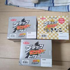 ブラックサンダー