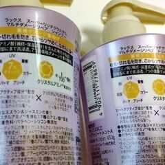 LUX ラックス シャンプー 　トリートメント 　セットの画像