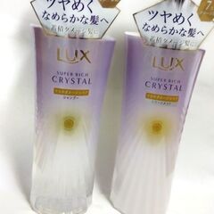LUX ラックス シャンプー 　トリートメント 　セットの画像