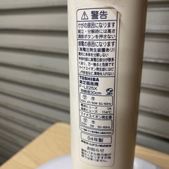 No.835中古扇風機2004年売約済みTOSHIBAの画像
