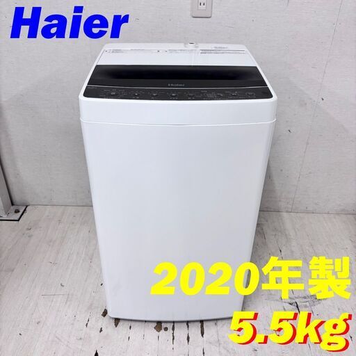 【トレファク イオンモール常滑店】全自動洗濯機 Hisence HW-E5504 2022年製をご紹介！ トレファク イオンモール常滑店】全自動洗濯機 Hisence HW-E5504 2022