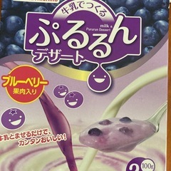 訳アリフルーチェ