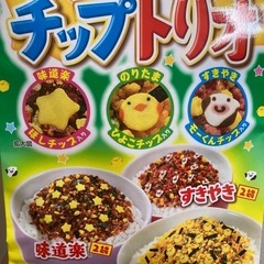 ふりかけ