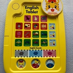 こどもちゃれんじEnglishぽけっと１年分付録 の画像