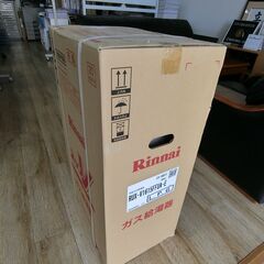 【地域限定】リンナイ　ガス給湯器　RUX-V1615FFUA-Eの画像