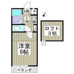 💚💛初期費用7万円パック＆フリーレント1ヶ月付き💛💚敷礼ゼロ🎶小...