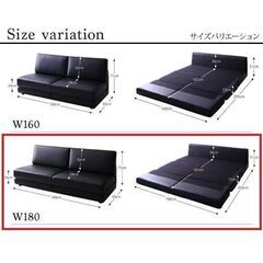 新品未使用　モダンデザインソファベッド　ベット　３人掛け　３P　キングサイズ　W180　アカレザー調の画像