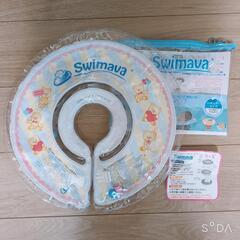 スイマーバーお風呂ぷかぷか プールでも。男女兼用 美品 カビもなく清掃済。プロフィール一読くださいませ。子供服、キッズ服  の画像