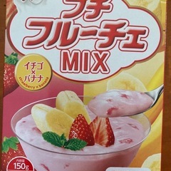 フルーチェ