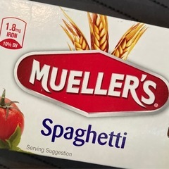 パスタ約１キロ