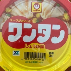 ワンタン