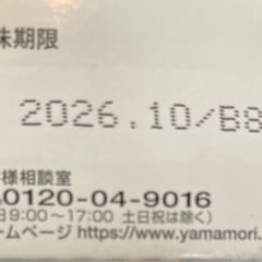 グリーンカレーの画像