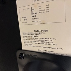 富士貿易　メッシュバックチェア オレンジ黒の画像