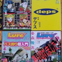釣り雑誌 ルアーマガジン 7冊セットの画像