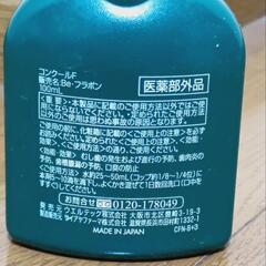 ConCool コンクールFの画像