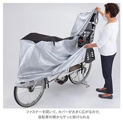自転車カバー　サイクルカバー　バイクカバーの画像