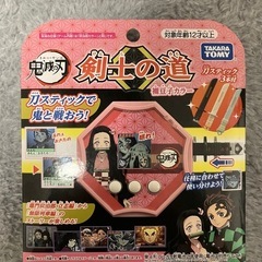 鬼滅の刃剣士の道禰󠄀豆子カラー