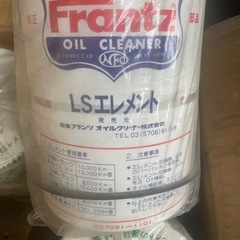 日本フランツオイルクリーナ（株）のLSエレメントの画像