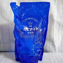 カビナイトNEOストロング②