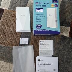 TP-LINK RE600X Wi-Fi6 中継器