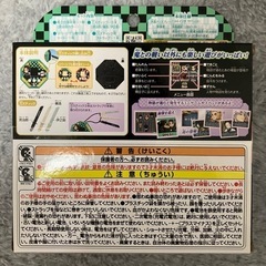 鬼滅の刃剣士の道炭治郎カラーの画像