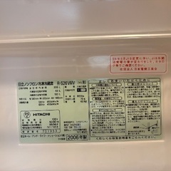 数日以内受け渡し可】HITACHI 日立ノンフロン冷凍冷蔵庫255L⭐︎レトロ