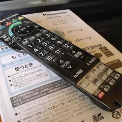 Panasonic　TH-P46V1（46V型）の画像