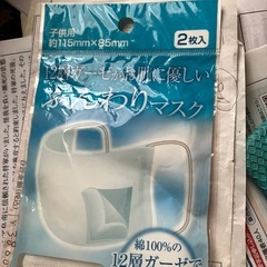 子ども用ガーゼマスク