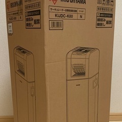【新品】除湿機/アイリスオーヤマ