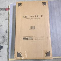 58t ottostyle.jp ダイニングチェア 介護椅子 【ナチュラル×ベージュ】 肘付き スタッキング可能
y061401t の画像
