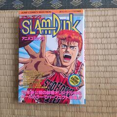 SLAM DANK  アニメコミックスの画像