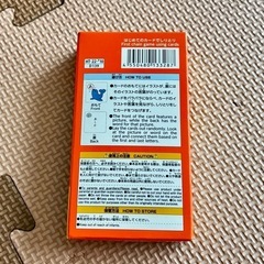 【お取引中】はじめてのカードでしりとりの画像