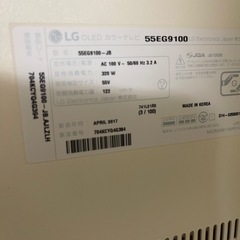 LG 有機ELテレビの画像