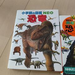 図鑑セットの画像