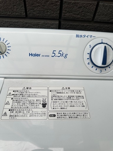 【清掃済み✨】ハイアールHaier ２層式洗濯機　