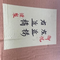雛人形の画像