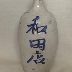 陶器 時代物 骨董 インテリア 花瓶の画像