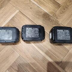 マキタ　バッテリー